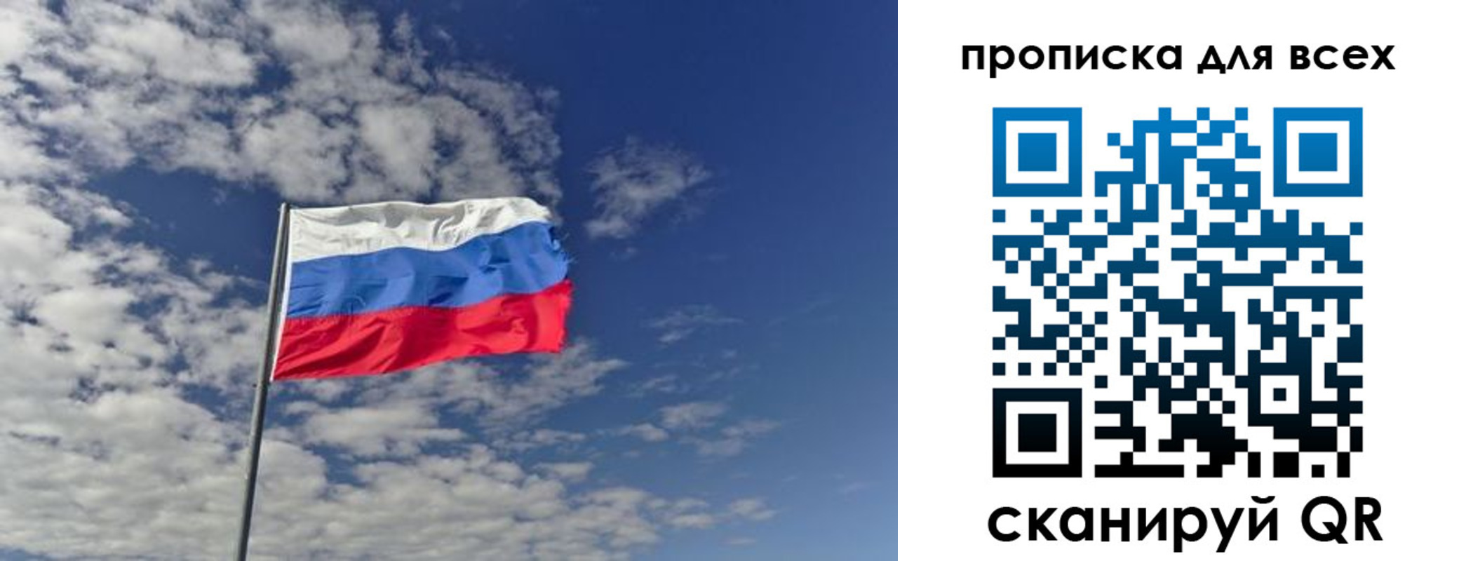 прописка от собственника в Вышнем Волочке